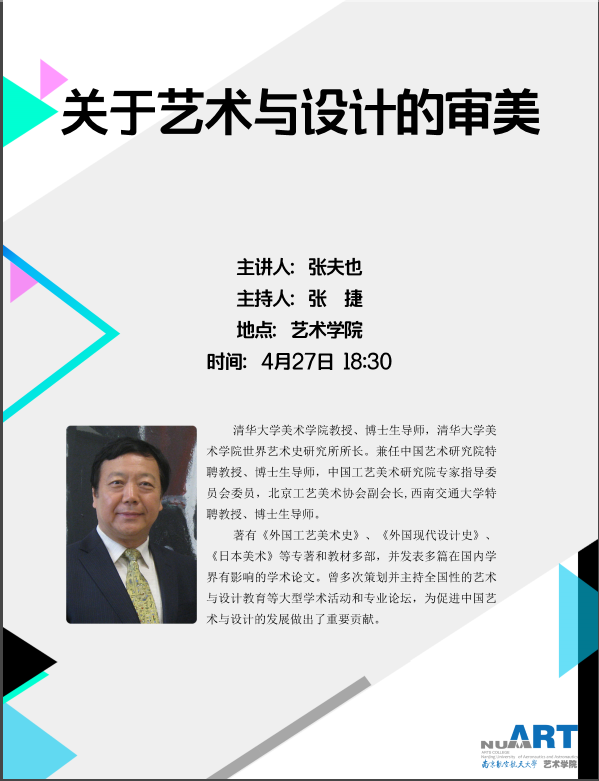 NG娱乐