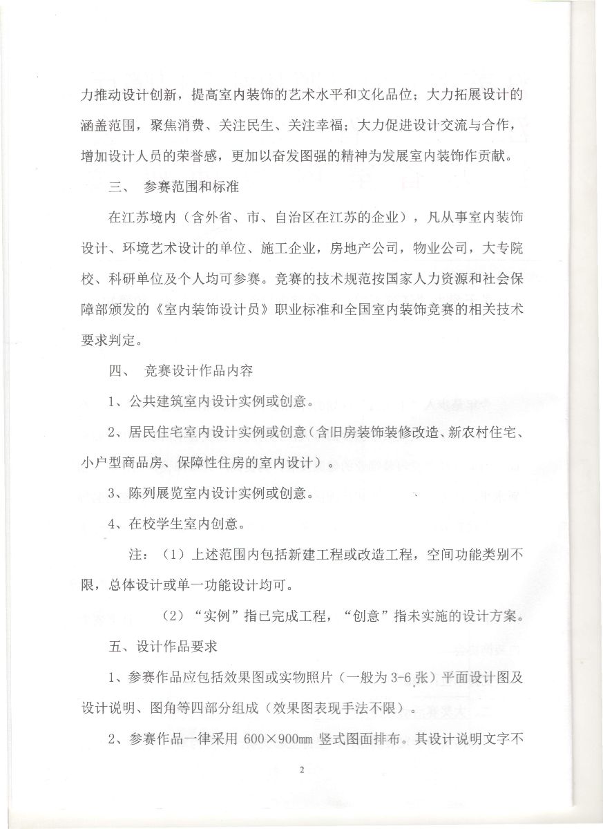 NG娱乐