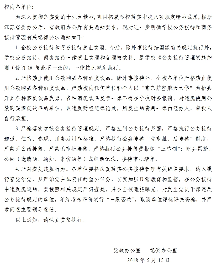 NG娱乐