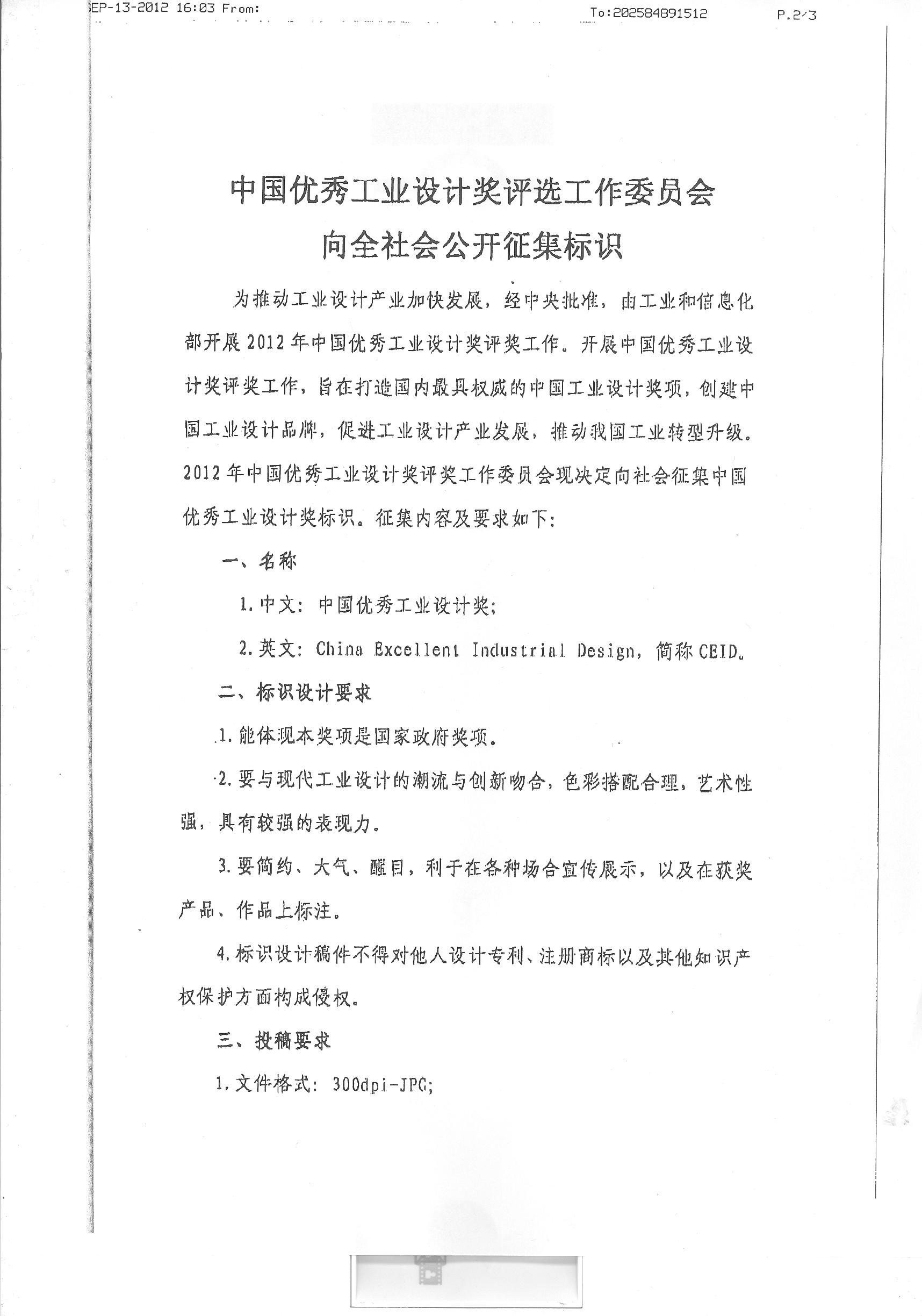 NG娱乐