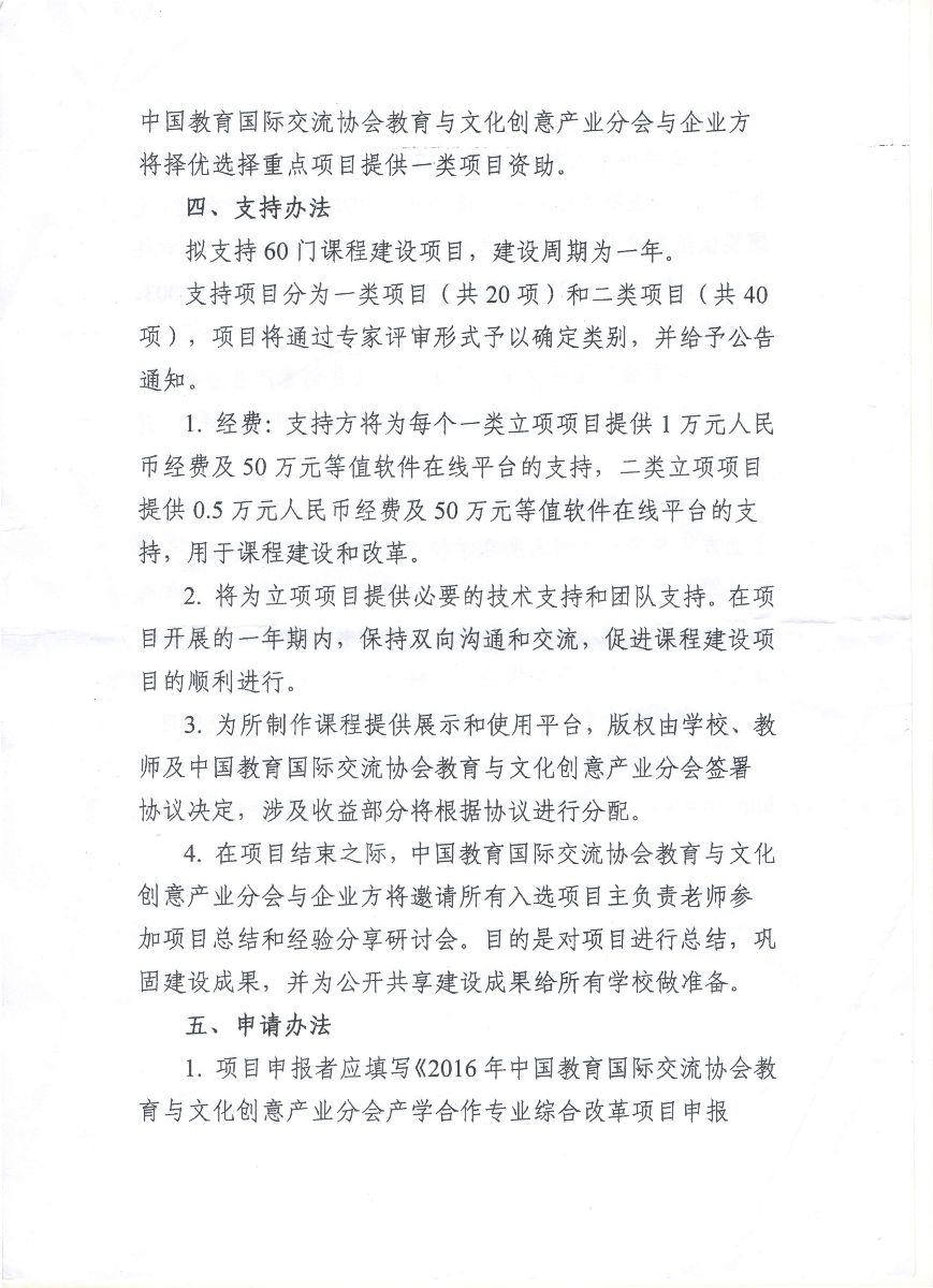 NG娱乐