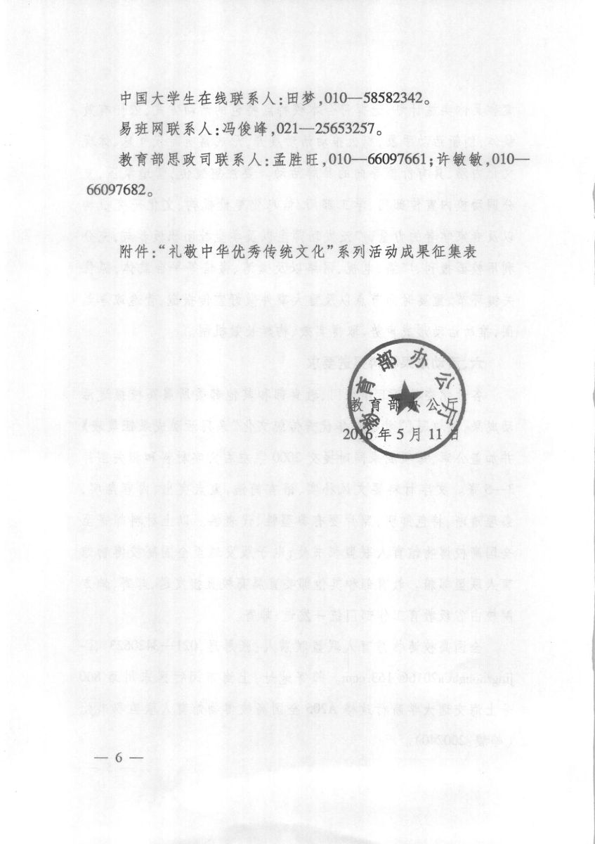 NG娱乐