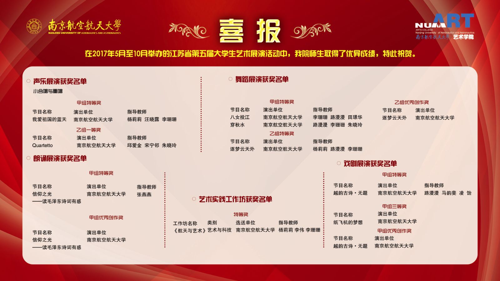 NG娱乐