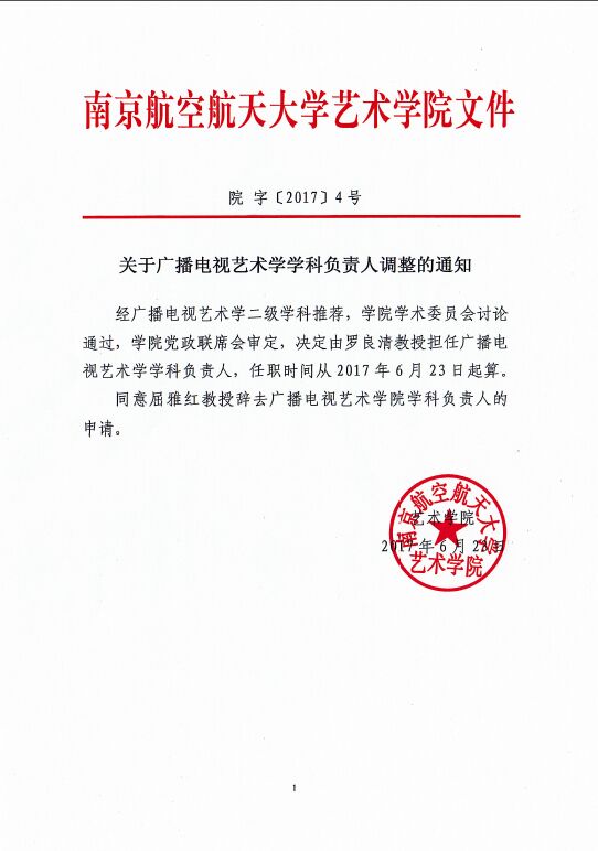 NG娱乐