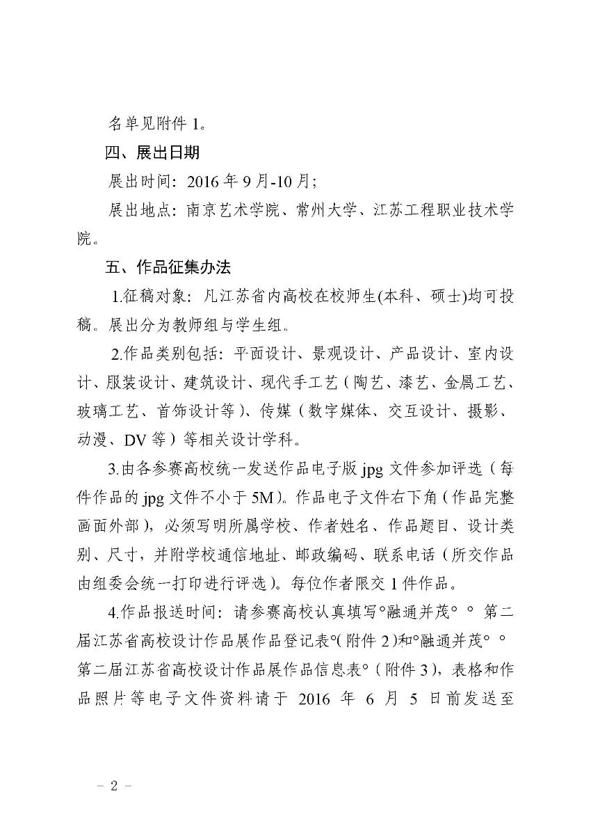NG娱乐