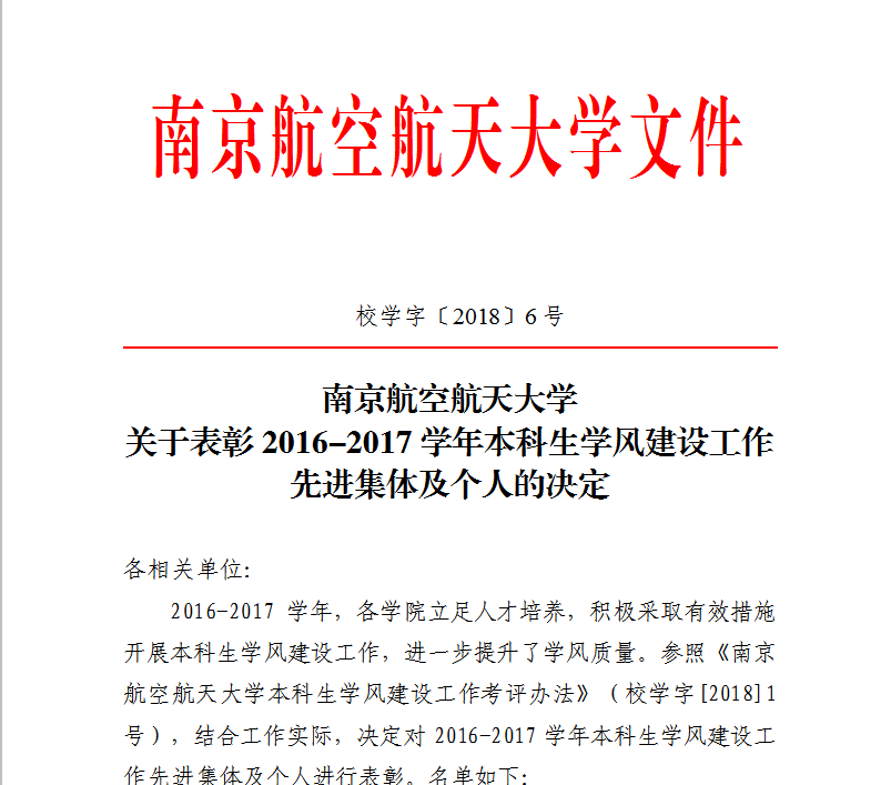 NG娱乐